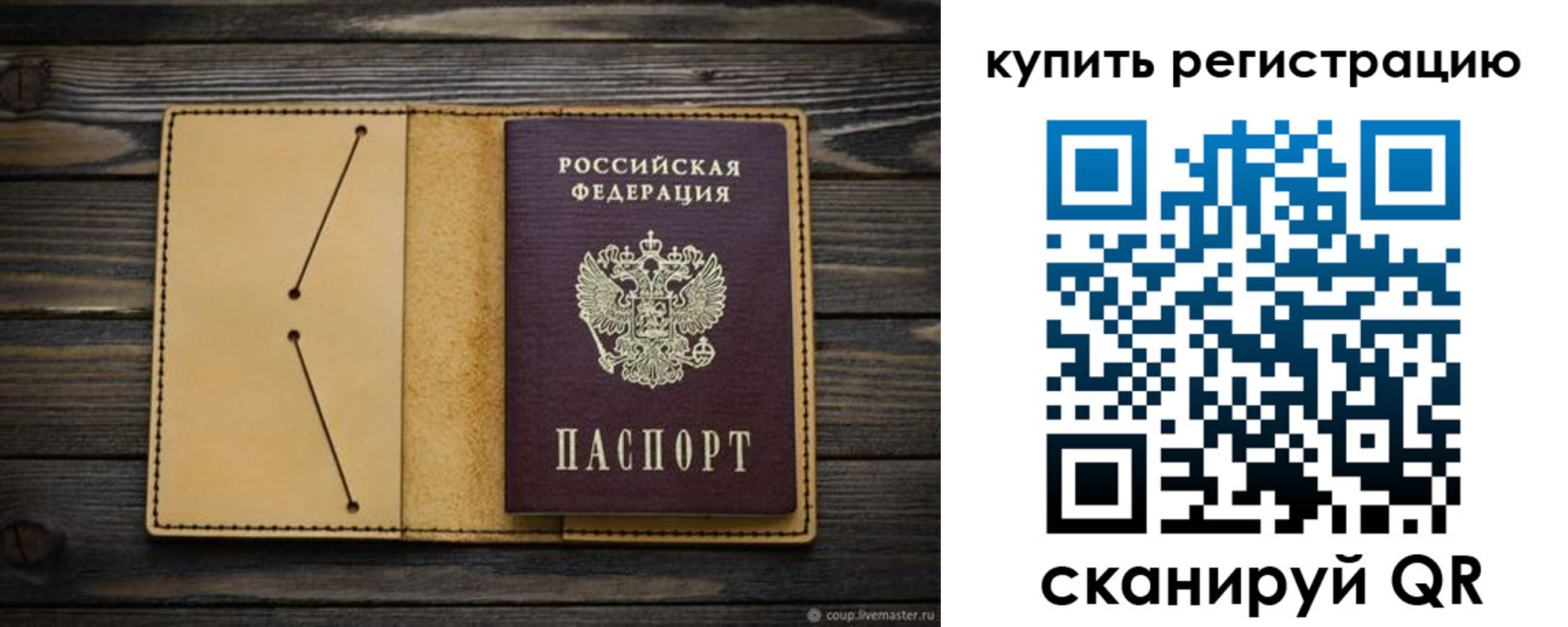 миграционный учет в Кизилюрте
