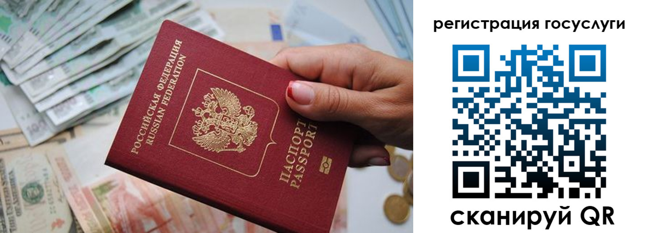 временная регистрация надежно в Кизилюрте