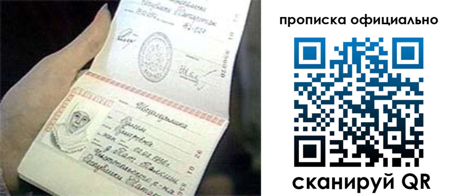 прописка поиск в Кизилюрте