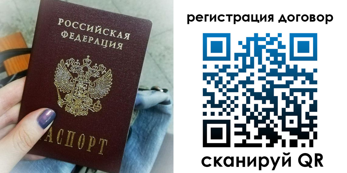 прописка для кредита в Кизилюрте