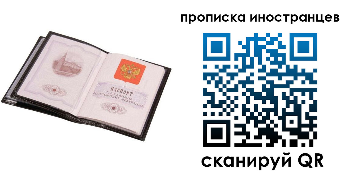 временная регистрация госуслуги в Кизилюрте